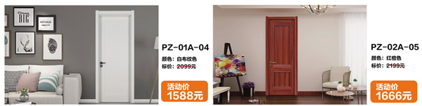 盤他！|藝格云木門“百藝大盤2019全國聯動” 盛惠來襲！！！