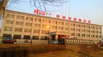 馬格德木門品質(zhì)沒有休止符，服務(wù)永遠(yuǎn)在路上！
