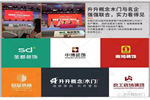 升升概念木門實力締造非凡，信譽鑄就輝煌！