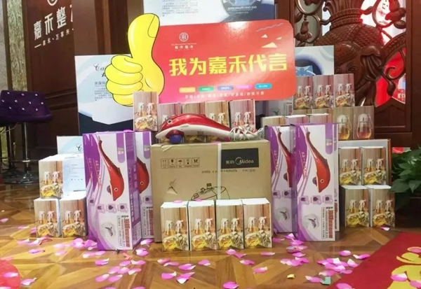 “5動(dòng)全國，1芯放價(jià)，嘉禾原木0利直供”鉅惠五一活動(dòng)來襲