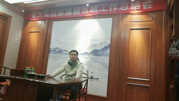 春天木門湖北、京津冀優(yōu)秀經(jīng)銷代表工作總結(jié)分享會