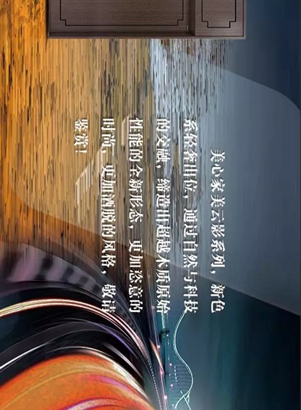 美心家美木門換個顏色，大不相同