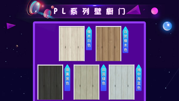 驪住天貓家居旗艦店｜活動來襲， 等你來電！