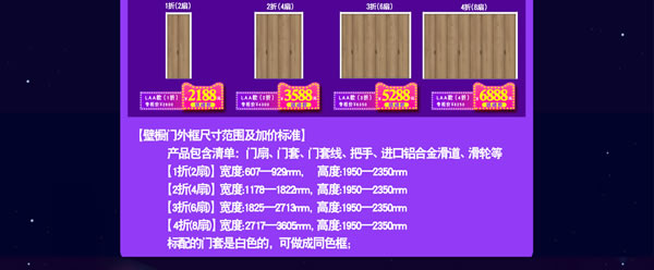 驪住天貓家居旗艦店｜活動來襲， 等你來電！