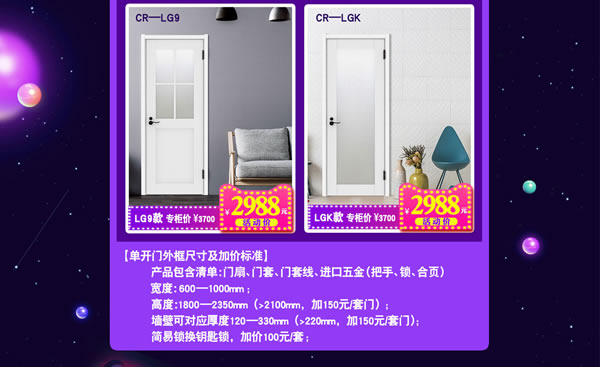 驪住天貓家居旗艦店｜活動來襲， 等你來電！
