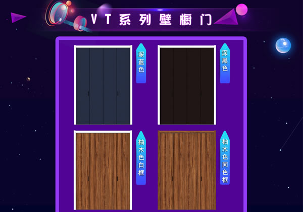 驪住天貓家居旗艦店｜活動來襲， 等你來電！