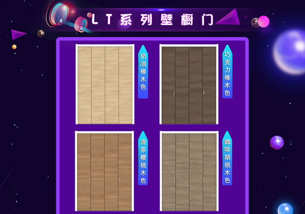 驪住天貓家居旗艦店｜活動來襲， 等你來電！