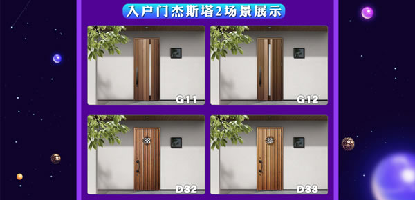驪住天貓家居旗艦店｜活動來襲， 等你來電！