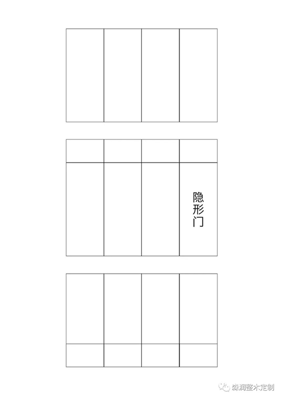 森潤整木定制的極簡輕奢木飾面背景墻設(shè)計(jì)思路