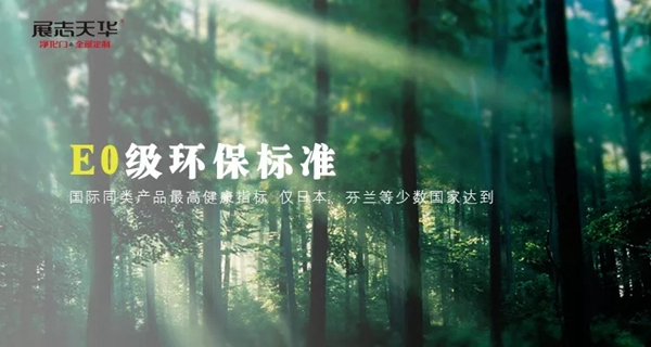 展志天華4月28日凈禮節，億元專項補貼惠民！