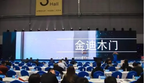 金迪木門：聚焦門墻一體，全面打通線上線下！