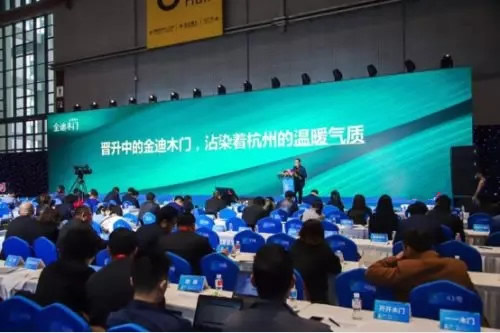 金迪木門：聚焦門墻一體，全面打通線上線下！