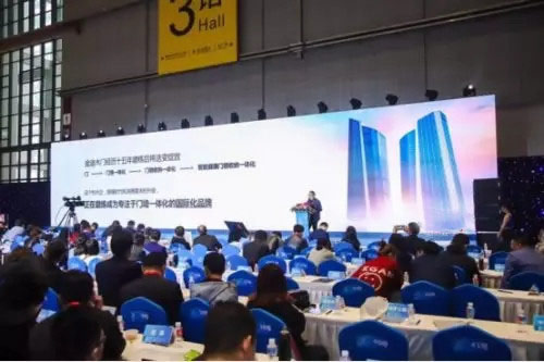 金迪木門：聚焦門墻一體，全面打通線上線下！