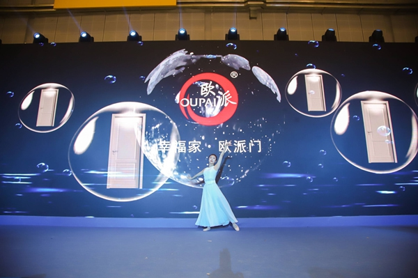 江山歐派是將“水”加“木”凝聚成更為真實的“夢想家”