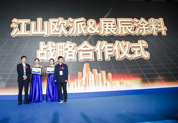 江山歐派是將“水”加“木”凝聚成更為真實的“夢想家”