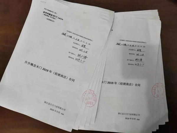 升升概念木門：加盟升升，來與大牌為伍！