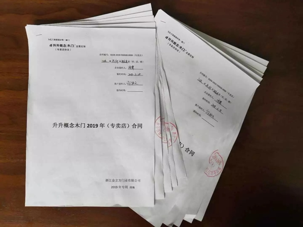 升升概念木門：加盟升升，來與大牌為伍！