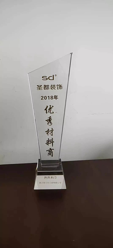升升概念木門：加盟升升，來與大牌為伍！