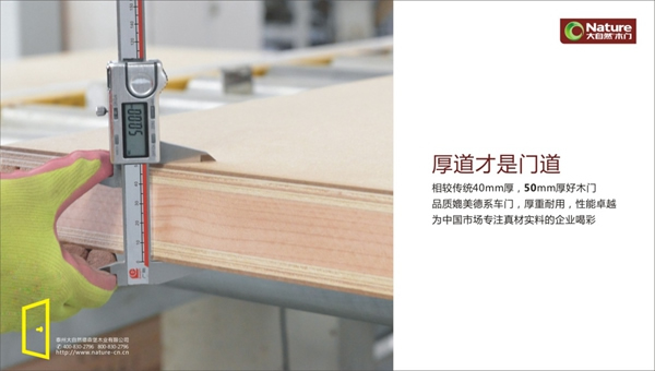 大自然木門：如果你喜歡簡歐風，這個爆款值得買！
