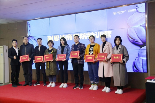 JOKINS耐思迪商學院，全力為經銷商打造學習型戰隊