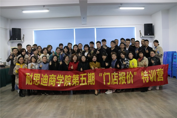 JOKINS耐思迪商學院，全力為經銷商打造學習型戰隊