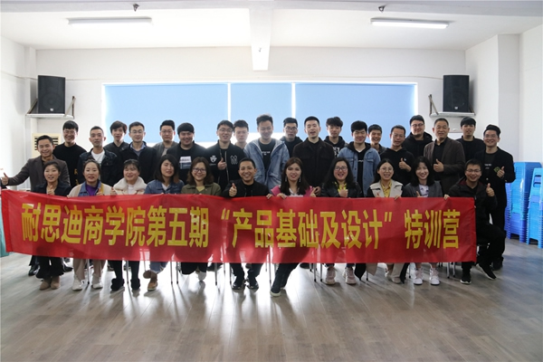 JOKINS耐思迪商學院，全力為經銷商打造學習型戰隊