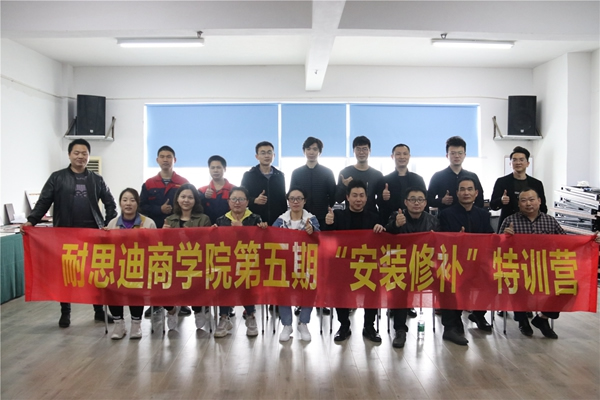 JOKINS耐思迪商學院，全力為經銷商打造學習型戰隊