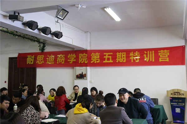 JOKINS耐思迪商學院，全力為經銷商打造學習型戰隊