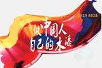 晨陽水漆：水性工業(yè)漆成破局“密碼”