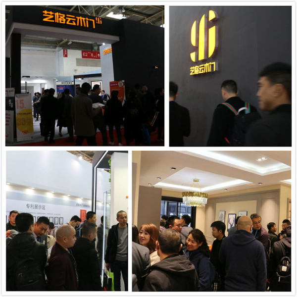 北京門業展|藝格云木門產品差異化組合更具魅力