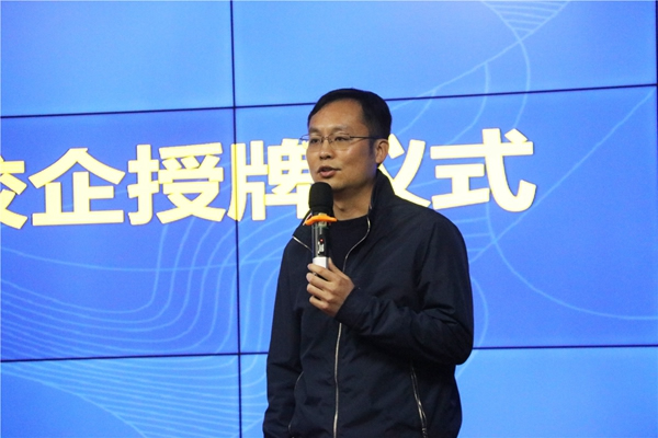 喬金斯耐思迪商學院課程培訓會、校企授牌儀式成功開講與舉行！