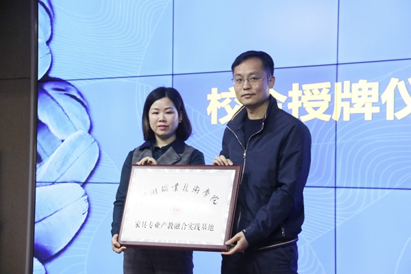喬金斯耐思迪商學院課程培訓會、校企授牌儀式成功開講與舉行！