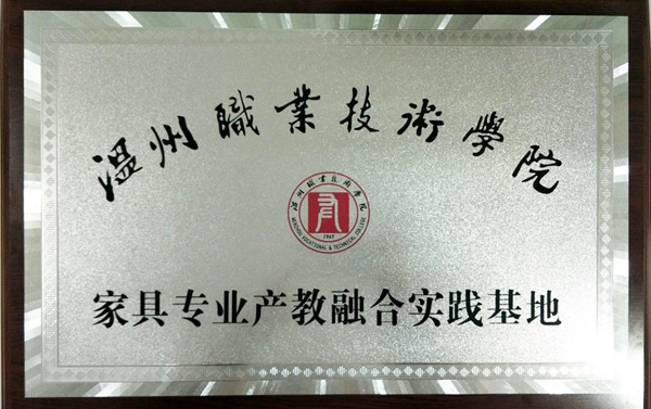喬金斯耐思迪商學院課程培訓會、校企授牌儀式成功開講與舉行！