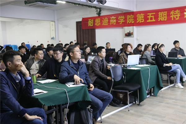 喬金斯耐思迪商學院課程培訓會、校企授牌儀式成功開講與舉行！
