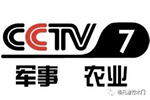 布凡迪竹木門(mén)入駐央視廣告，彰顯品牌實(shí)力！
