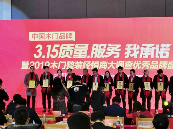 合力門業榮譽加持！喜提“口碑十佳品牌”單位獎項