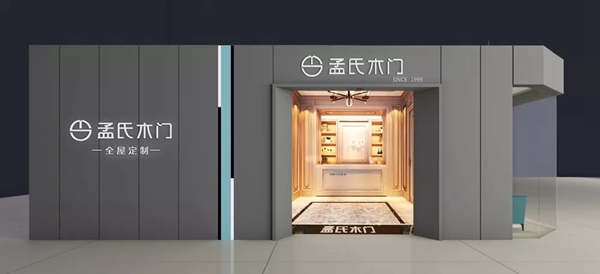 極家木門店面形象再度華麗升級！