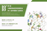 金迪木門第18屆中國國際門業展為實力代言，品牌力量引領夢想！