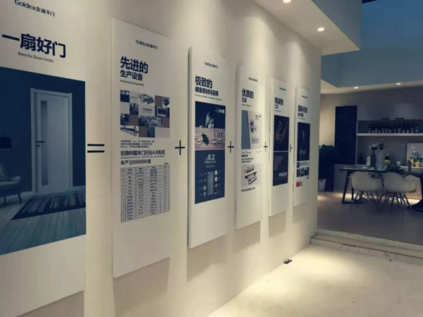 金迪木門第18屆中國國際門業(yè)展為實(shí)力代言，品牌力量引領(lǐng)夢想！