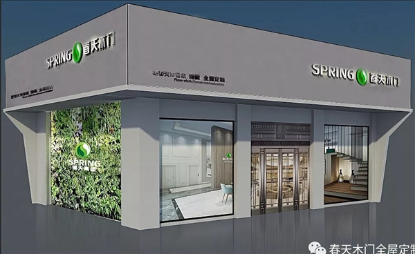 春天木門的企業規劃與發展前景！