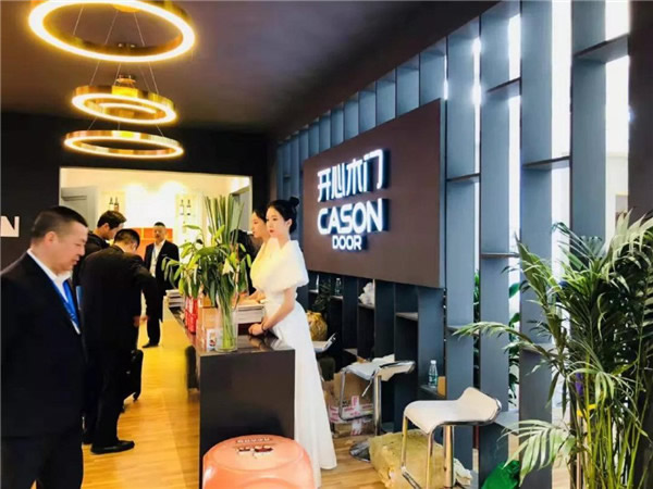 榮耀時刻|北京門展圓滿落幕，開心木門攜榮耀而歸