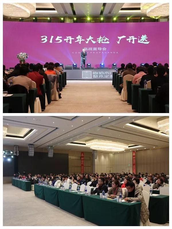 【尚佰木門 · 整木定制】315開年大搶 廠開送活動完美收官！