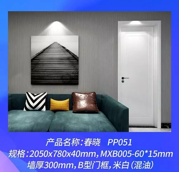 潤成創展為您護航315，亮劍品質行！