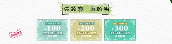 你家是時候“該裝一裝了”｜驪住家居旗艦店家裝節來啦！