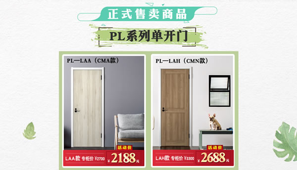 你家是時候“該裝一裝了”｜驪住家居旗艦店家裝節來啦！