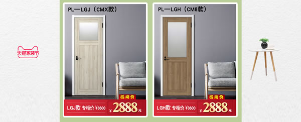 你家是時候“該裝一裝了”｜驪住家居旗艦店家裝節來啦！