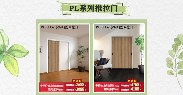 你家是時候“該裝一裝了”｜驪住家居旗艦店家裝節來啦！