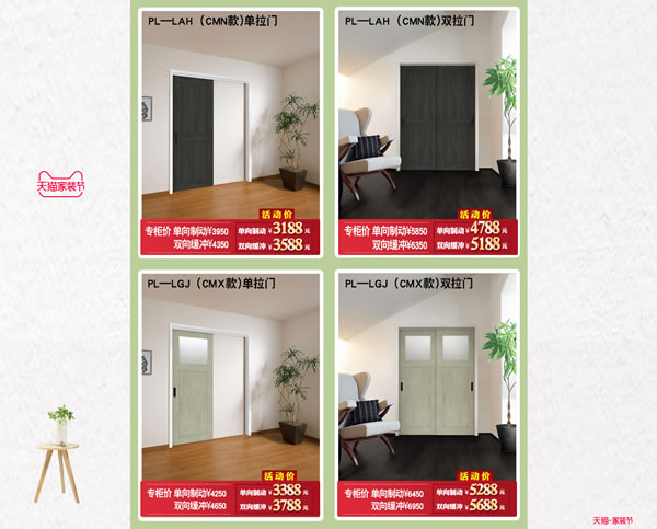 你家是時候“該裝一裝了”｜驪住家居旗艦店家裝節來啦！