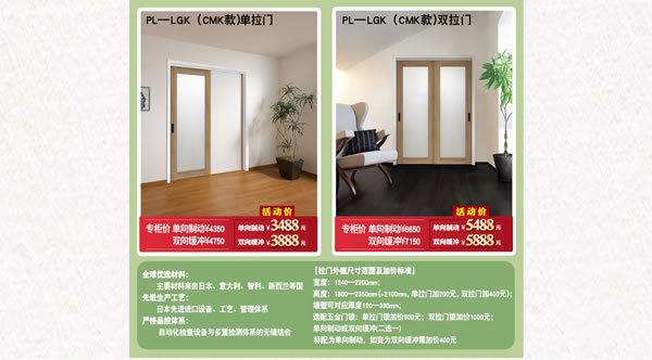你家是時候“該裝一裝了”｜驪住家居旗艦店家裝節來啦！