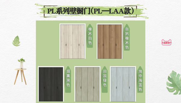 你家是時候“該裝一裝了”｜驪住家居旗艦店家裝節來啦！